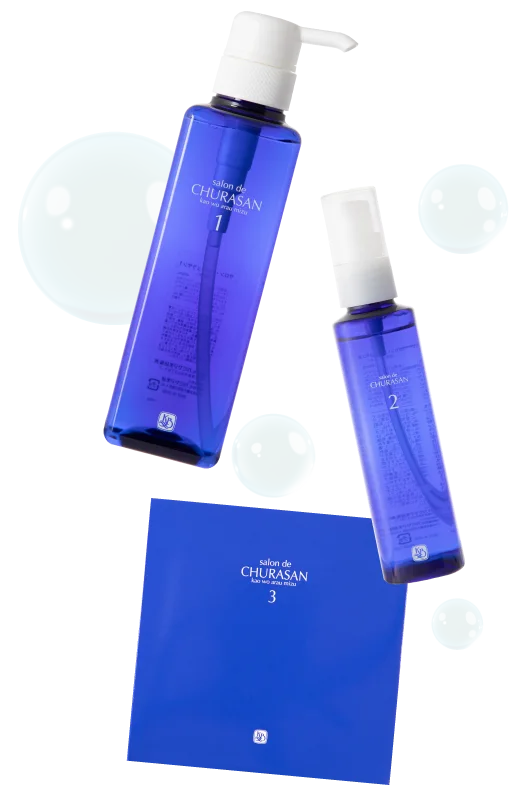 サロン・ド・チュラサン