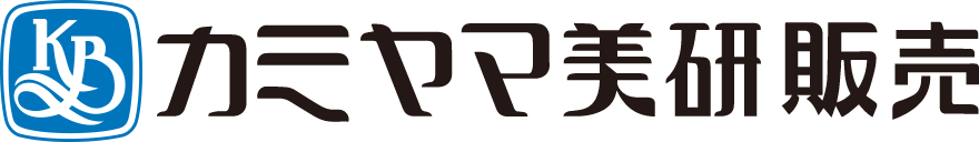 カミヤマ美研販売